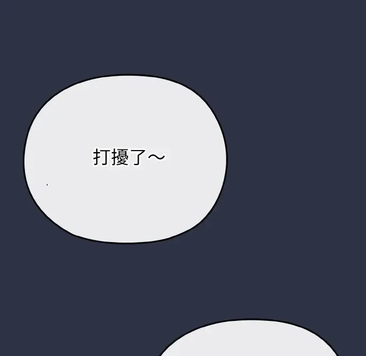 第23话 88