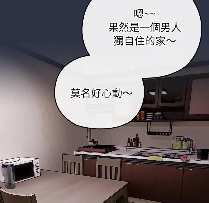 第23话 89