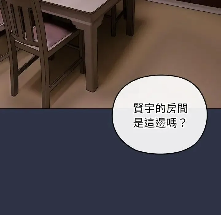 第23话 90