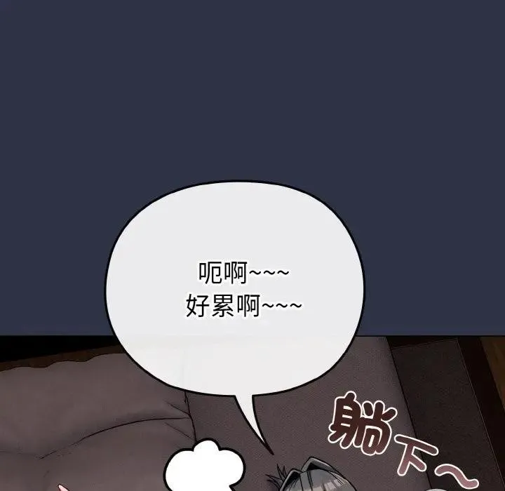 第23话 93