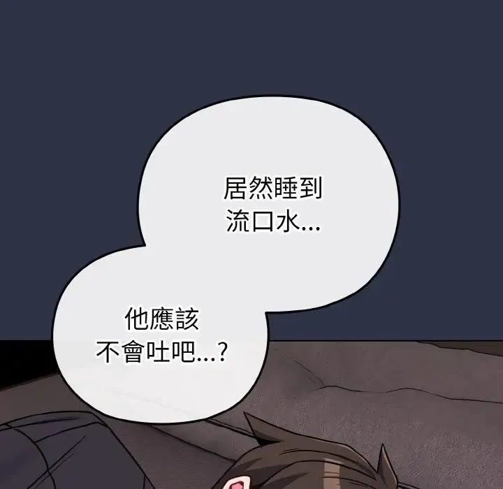 第23话 96