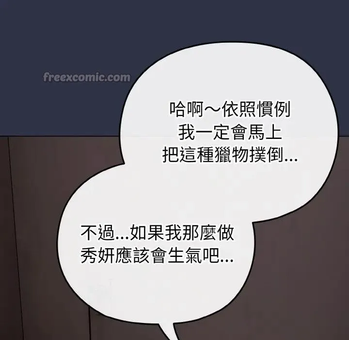 第23话 98