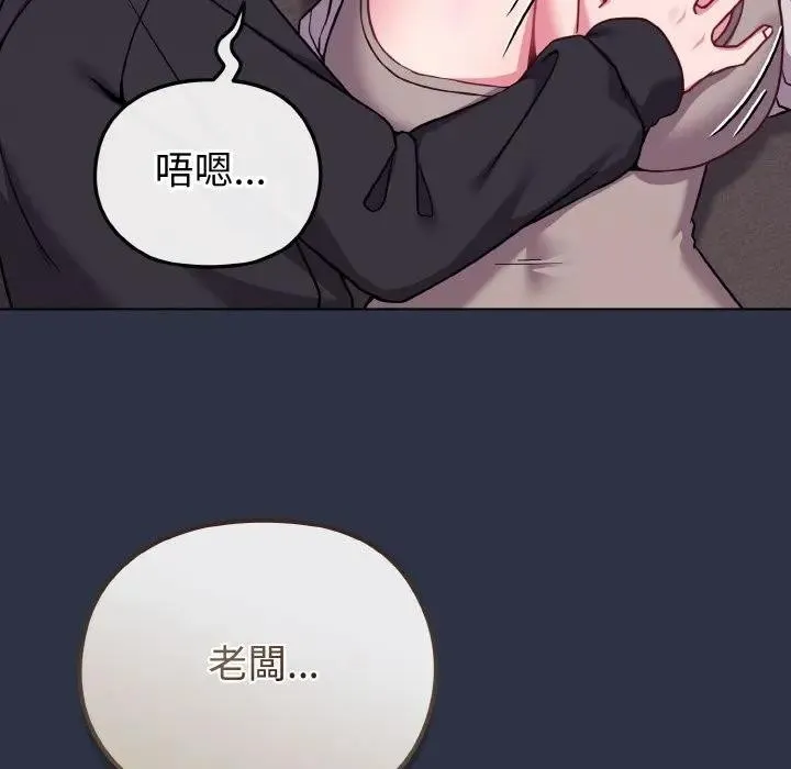 第23话 102