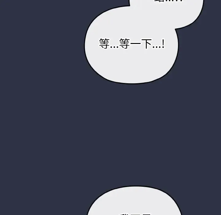 第23话 104