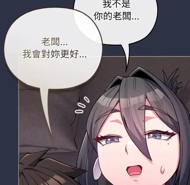 第23话 105