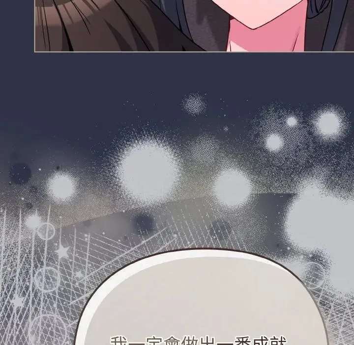 第23话 106