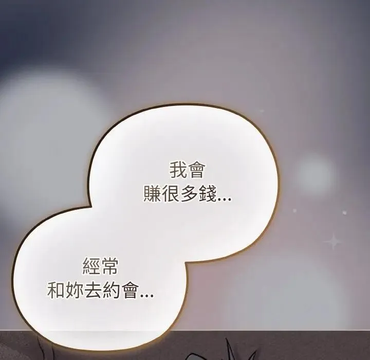 第23话 109