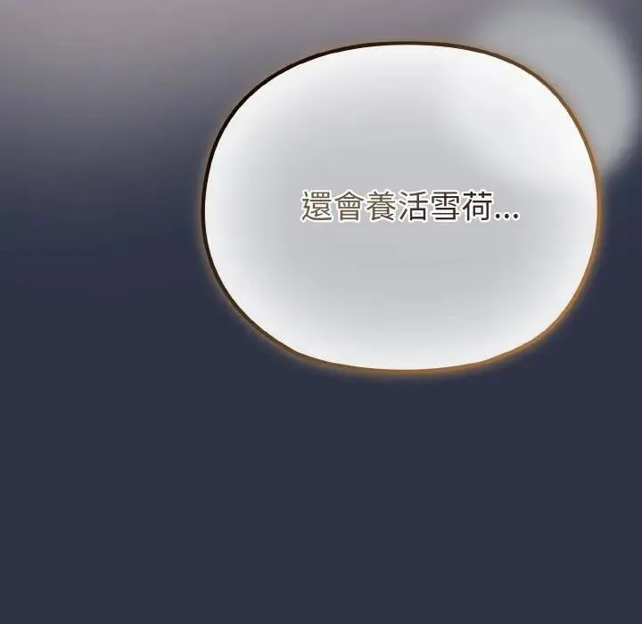 第23话 111