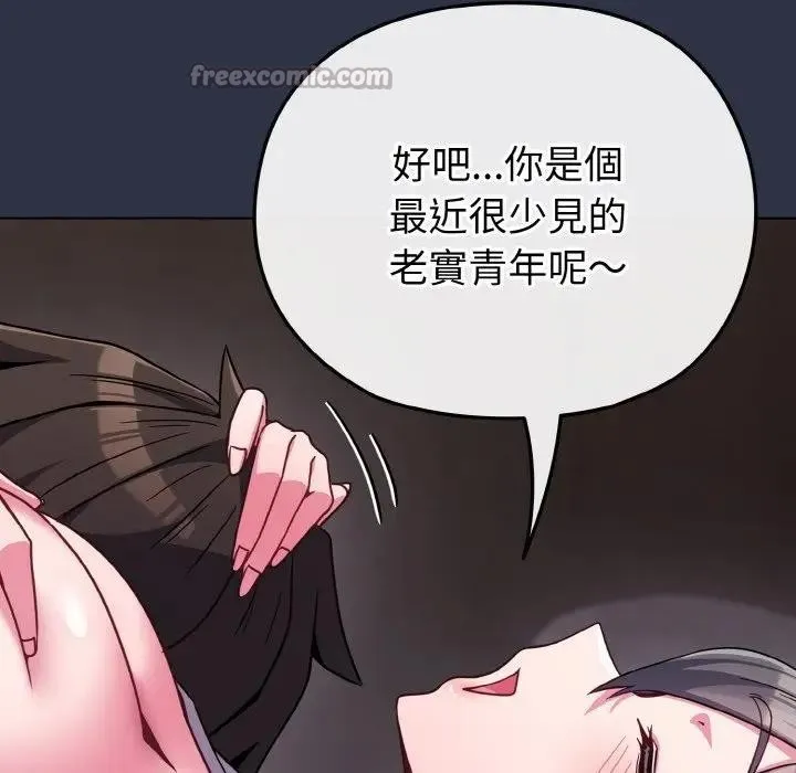 第23话 112