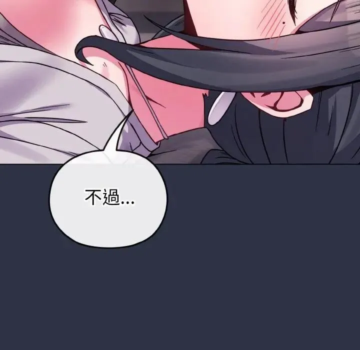 第23话 113