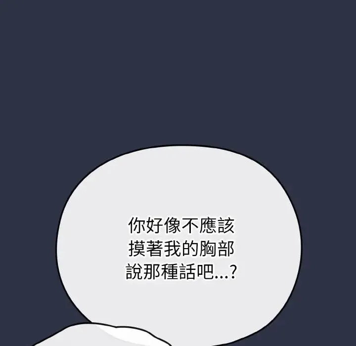 第23话 114