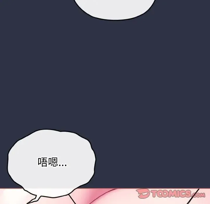 第23话 117