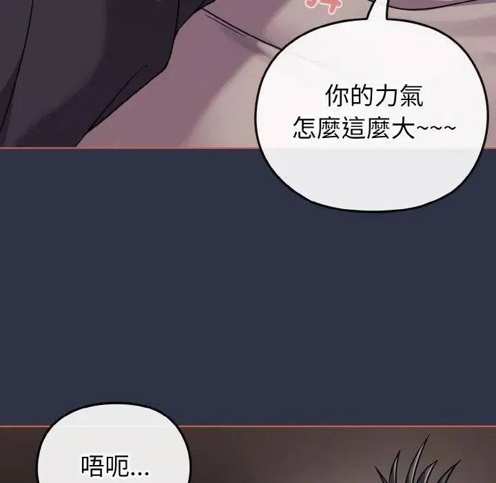 第23话 119