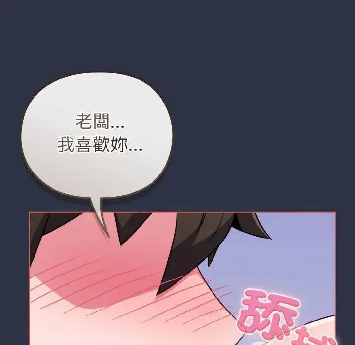 第23话 122