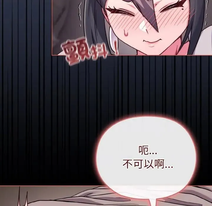 第23话 125