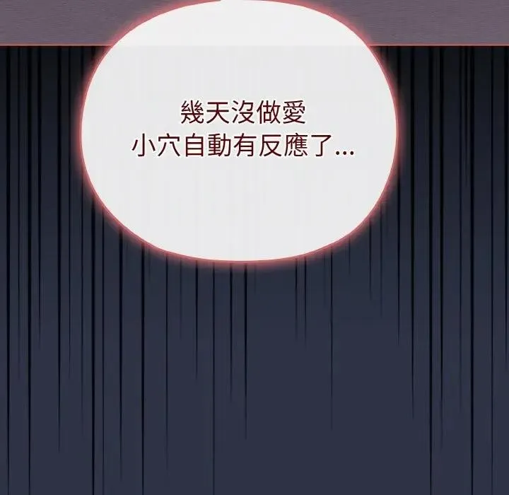 第23话 127
