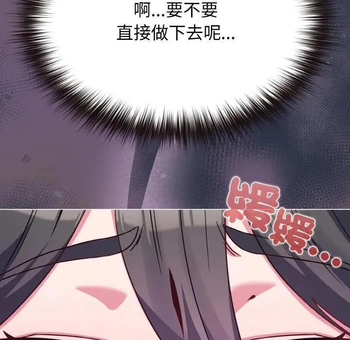 第23话 132