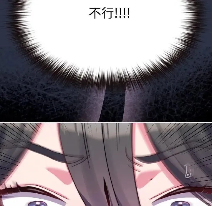 第23话 134