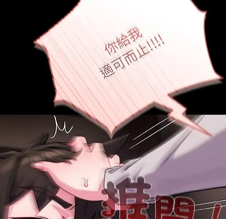 第23话 136