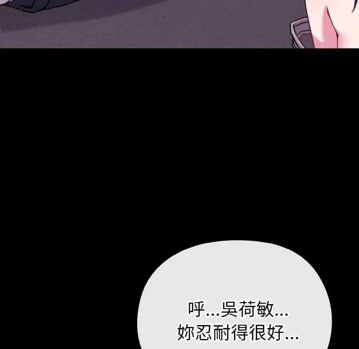 第23话 139
