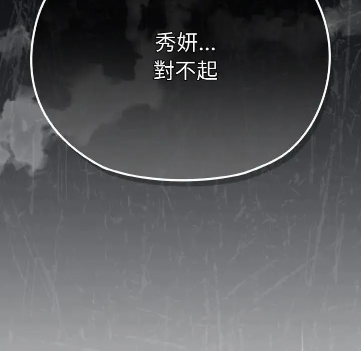 第23话 146