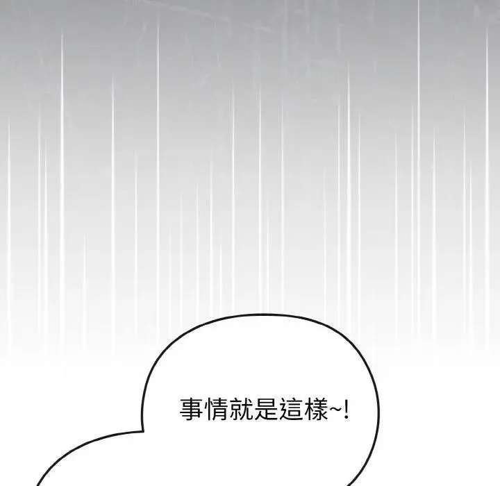第23话 147