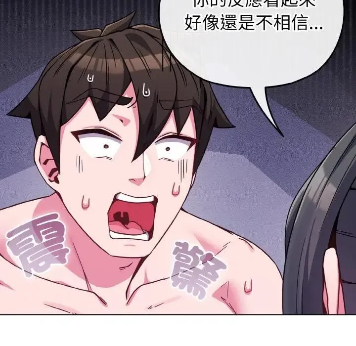 第23话 150