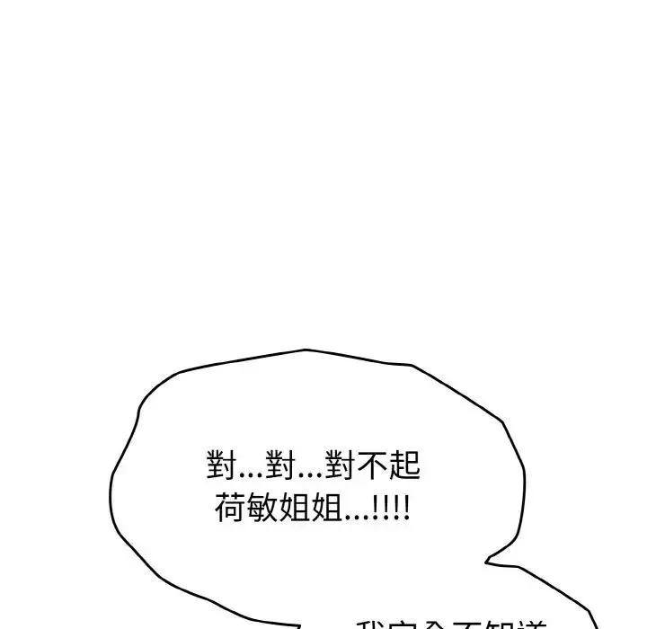 第23话 151