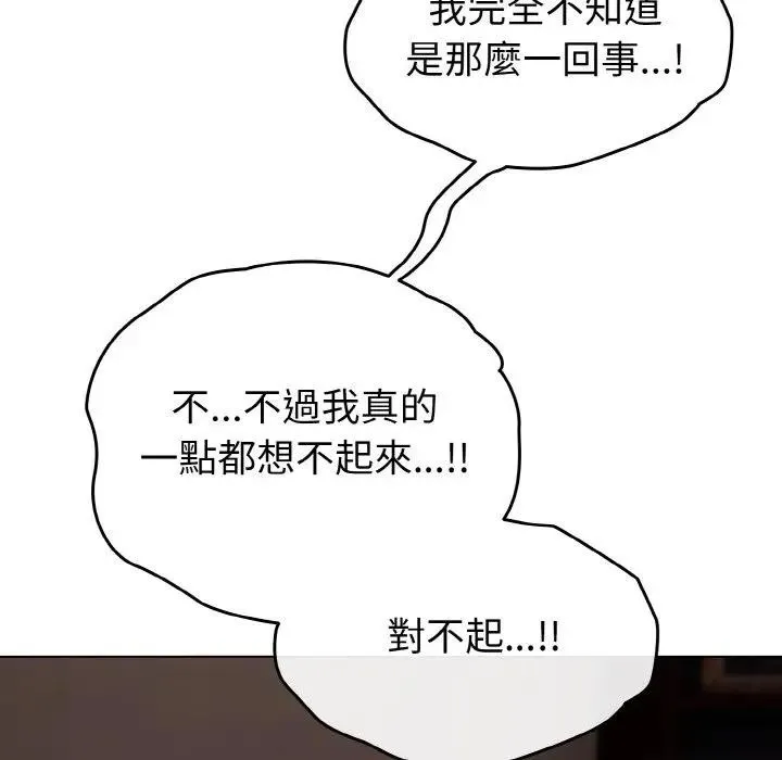 第23话 152