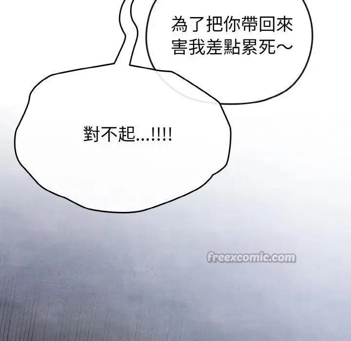 第23话 154