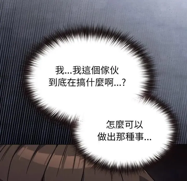 第23话 155