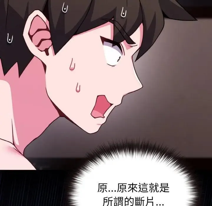 第23话 156