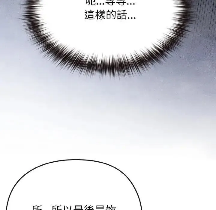 第23话 158
