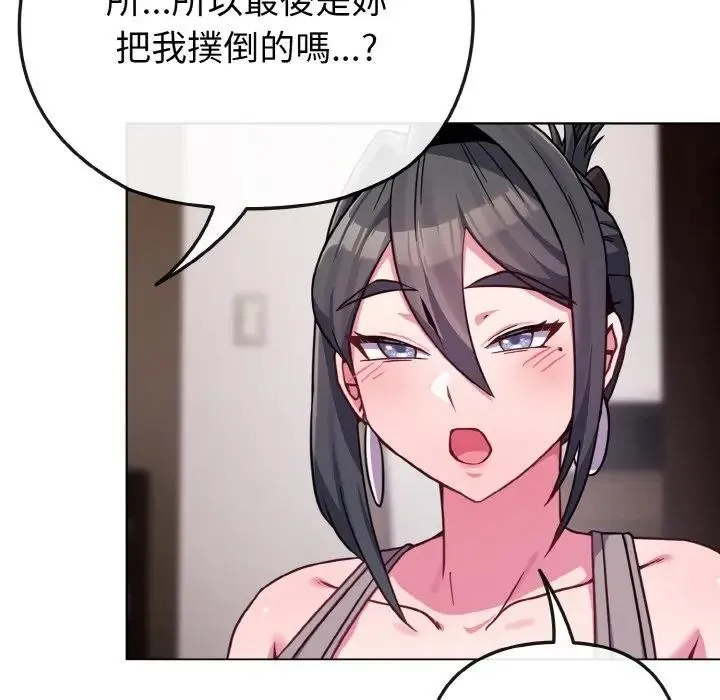 第23话 159