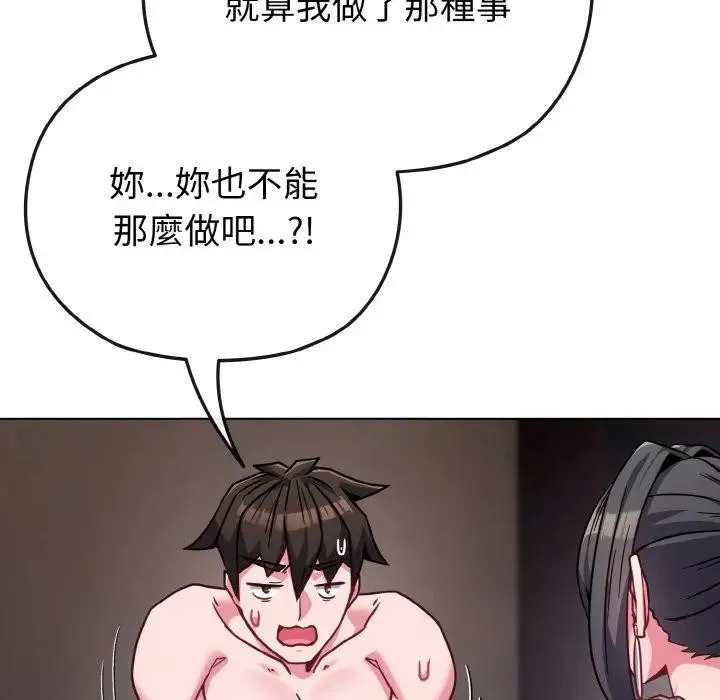 第23话 161