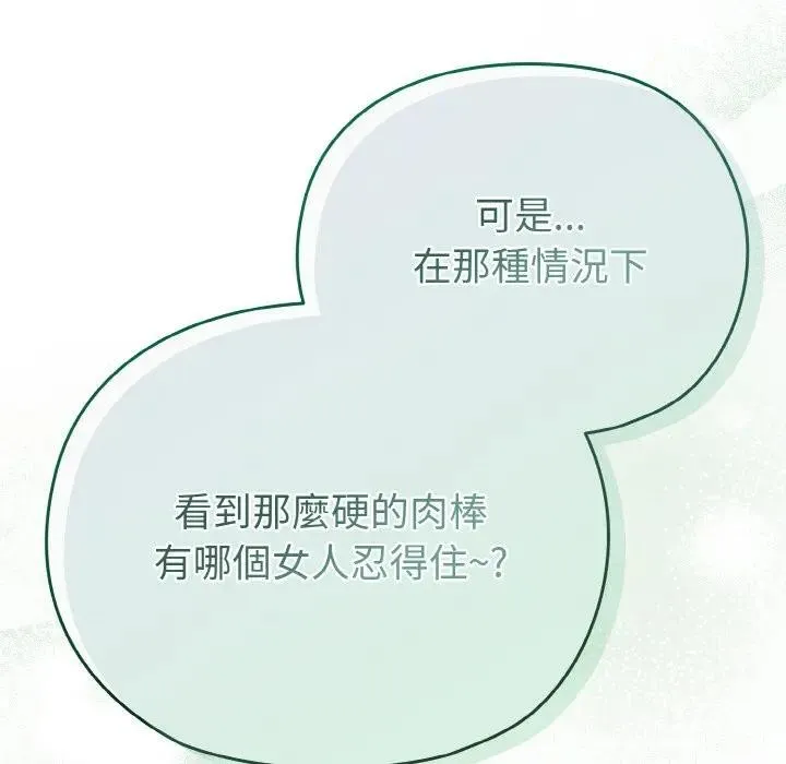 第23话 163