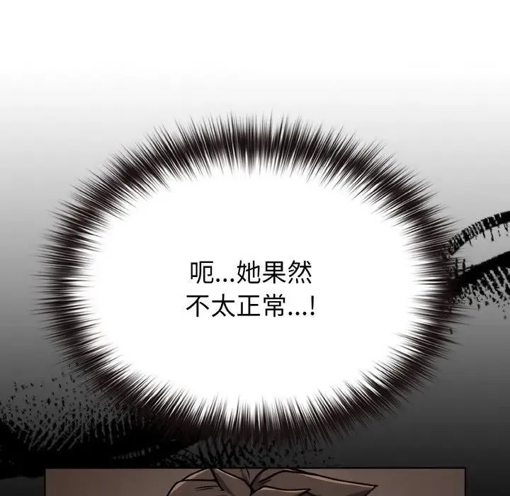 第23话 166