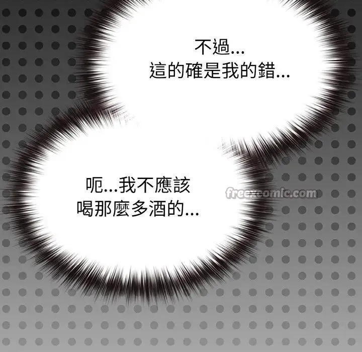 第23话 168
