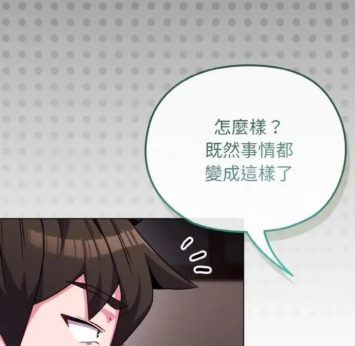 第23话 169