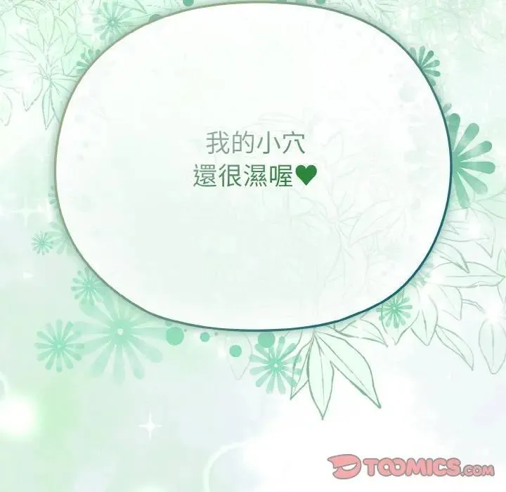 第23话 174