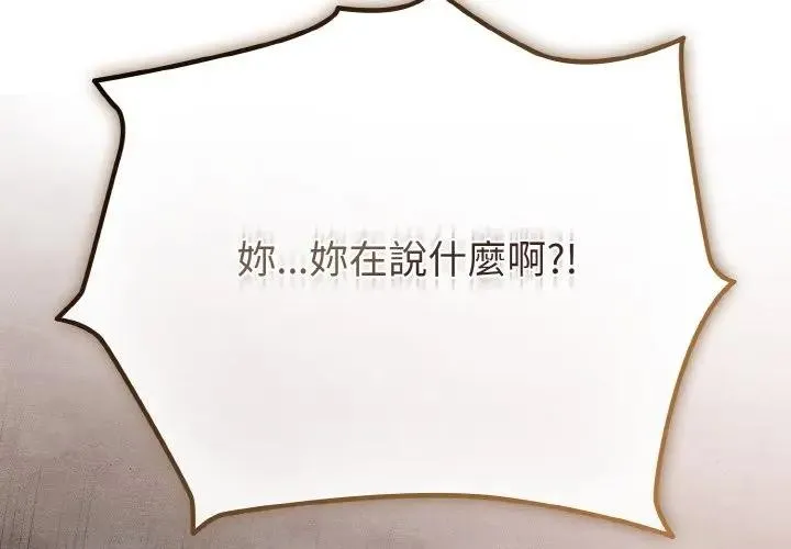 第24话 2