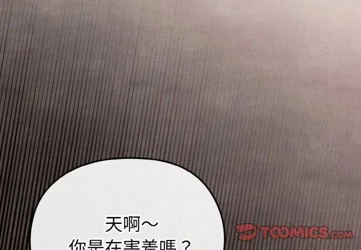 第24话 3