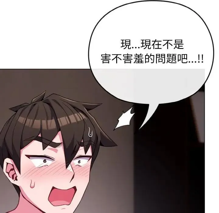 第24话 6