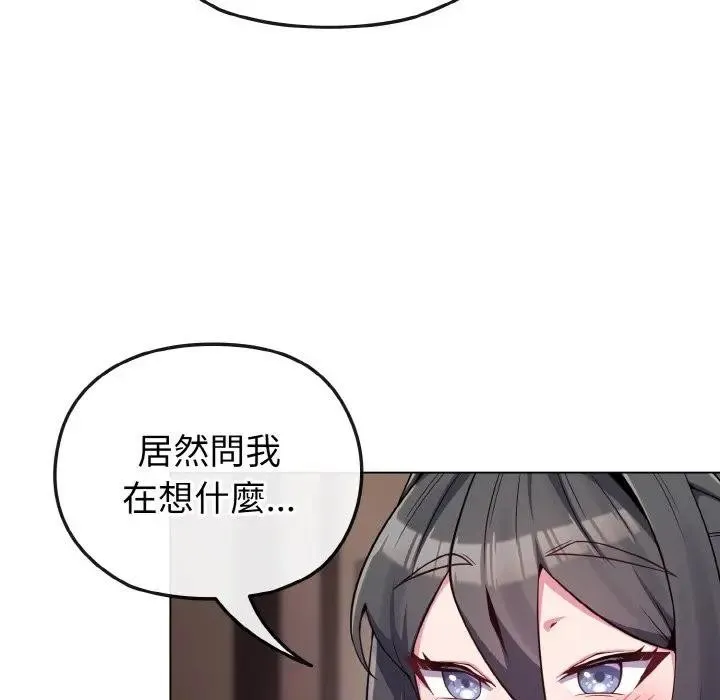 第24话 8
