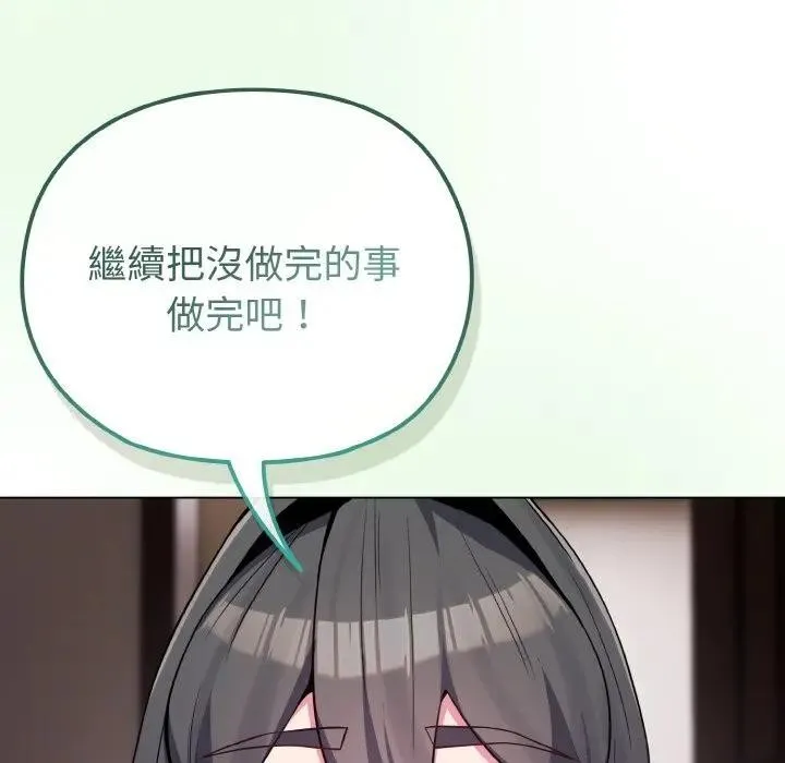 第24话 12
