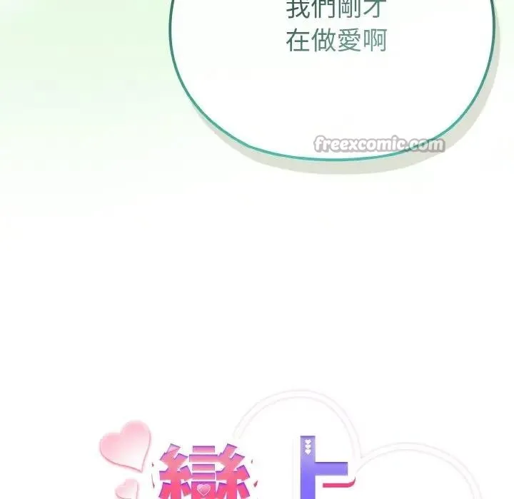 第24话 14