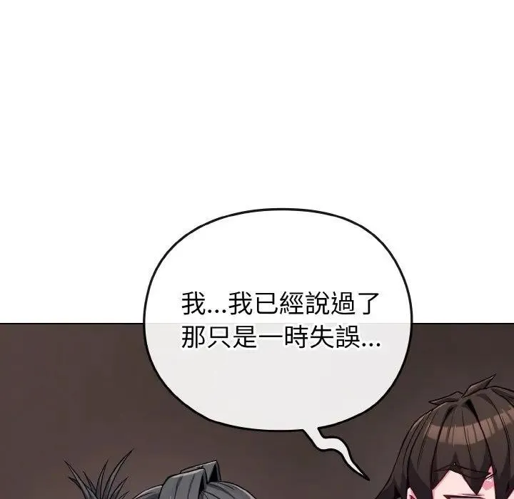 第24话 17