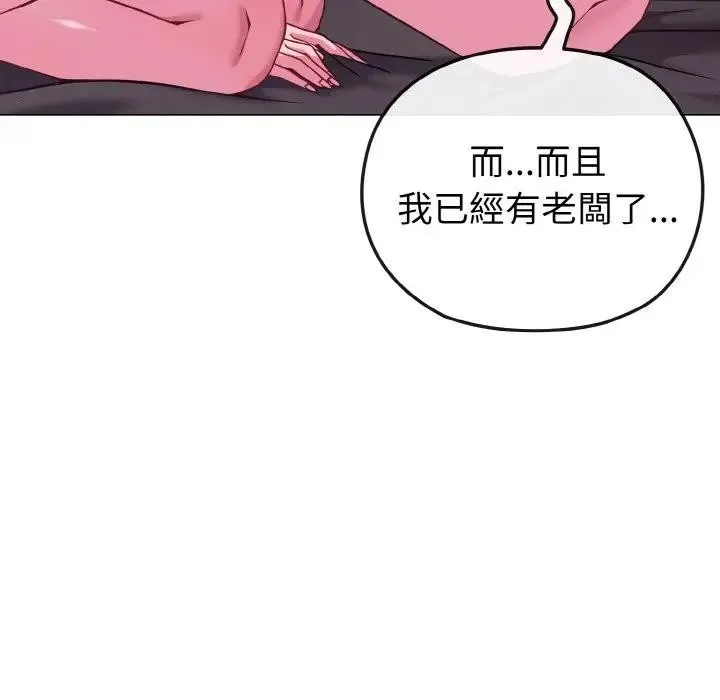 第24话 19