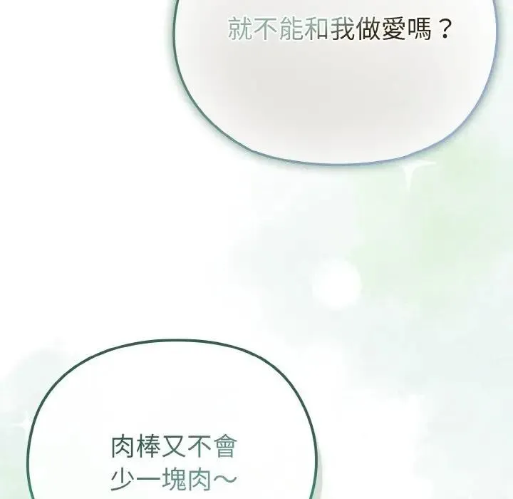 第24话 25