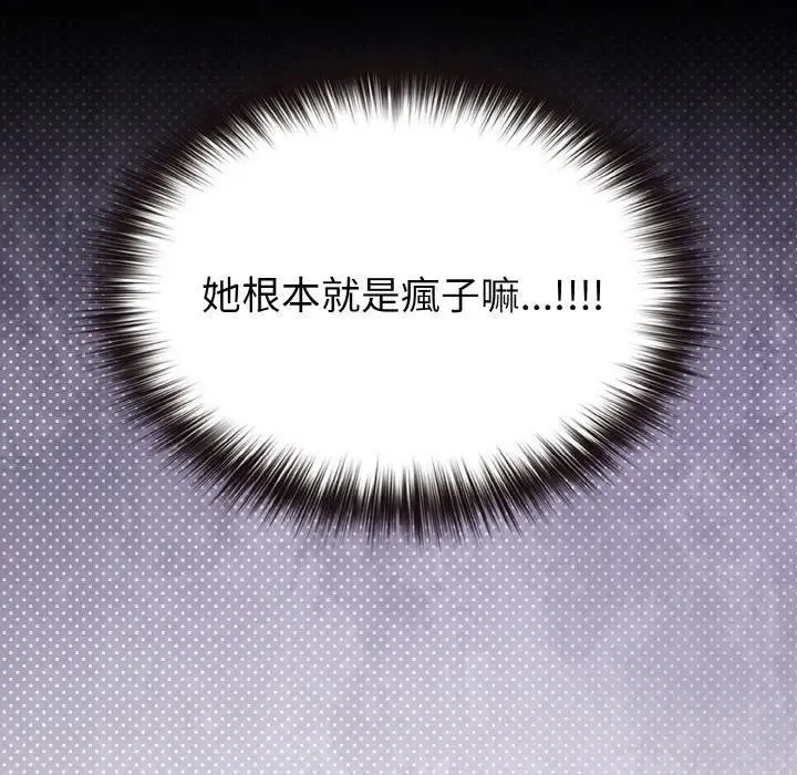 第24话 29